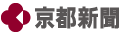 京都新聞社