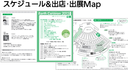 京都Timetable