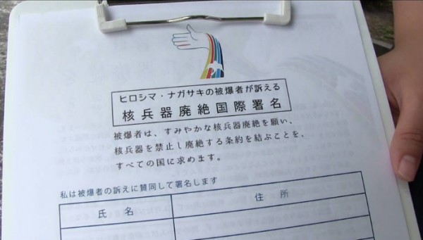 【アースキャラバン広島】アースキャラバンは、核兵器廃絶国際署名に協力しています。