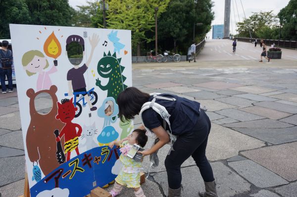 アースキャラバン2018東京＠木場公園