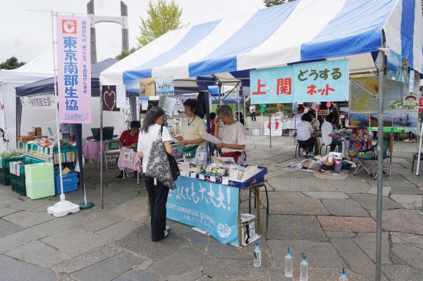 アースキャラバン2018東京＠木場公園