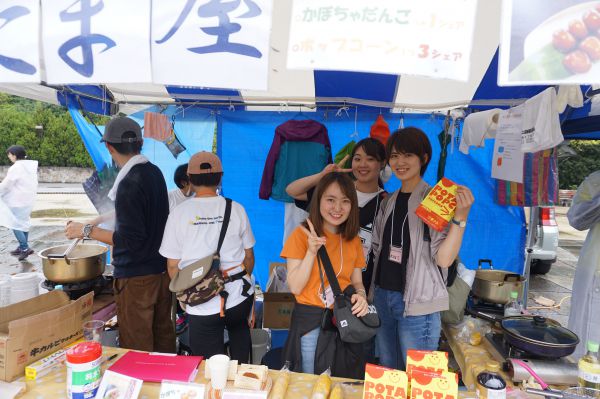 アースキャラバン2018東京＠木場公園