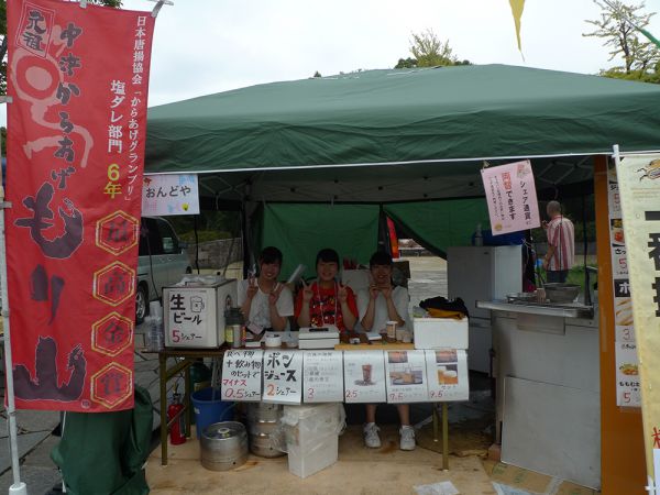 アースキャラバン2018東京＠木場公園