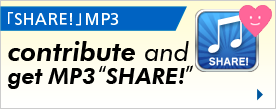 「SHARE!」Mp3データプレゼント付きand寄付！